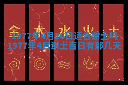 徐姓2026年02月08日出生女孩子取名宜用字大全