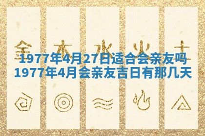 文姓男孩子名字推荐：2026年02月14日出生宝宝的吉祥起名