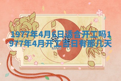 徐姓2026年02月08日出生女孩子取名宜用字大全