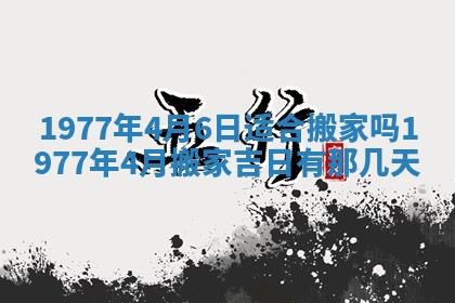 文姓男孩子名字推荐：2026年02月14日出生宝宝的吉祥起名