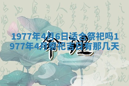 2026年01月12日打麻将财神方位打麻将攻略