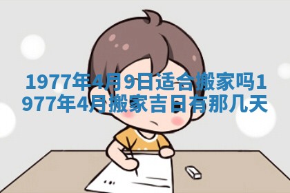 2026年01月12日打麻将财神方位打麻将攻略