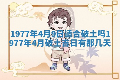2026年01月12日打麻将财神方位打麻将攻略