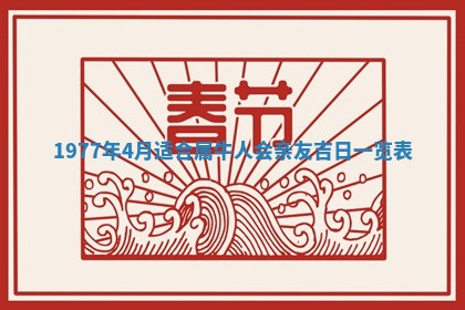 徐姓2026年02月08日出生女孩子取名宜用字大全