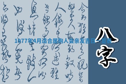 2026年01月12日打麻将财神方位打麻将攻略