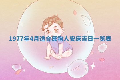 财神方位查询 2026年01月16日