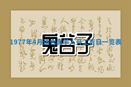 2026年01月12日打麻将财神方位打麻将攻略