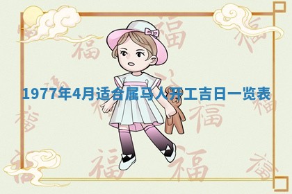 徐姓2026年02月08日出生女孩子取名宜用字大全