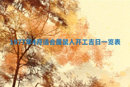 文姓男孩子名字推荐：2026年02月14日出生宝宝的吉祥起名