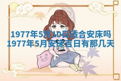 徐姓2026年02月08日出生女孩子取名宜用字大全