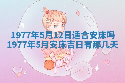徐姓2026年02月08日出生女孩子取名宜用字大全