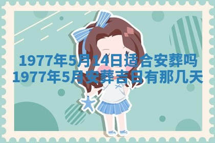 2026年01月12日打麻将财神方位打麻将攻略