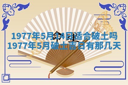 文姓男孩子名字推荐：2026年02月14日出生宝宝的吉祥起名