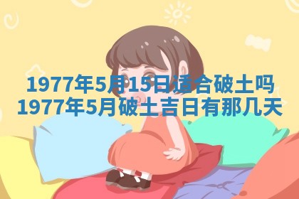 文姓男孩子名字推荐：2026年02月14日出生宝宝的吉祥起名