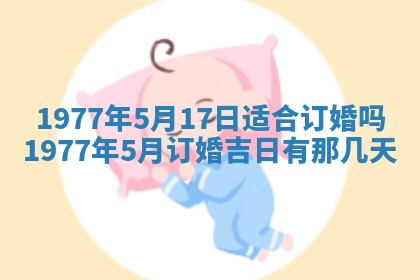 徐姓2026年02月08日出生女孩子取名宜用字大全