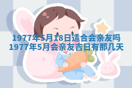 文姓男孩子名字推荐：2026年02月14日出生宝宝的吉祥起名