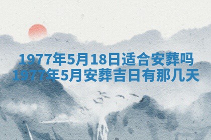 文姓男孩子名字推荐：2026年02月14日出生宝宝的吉祥起名