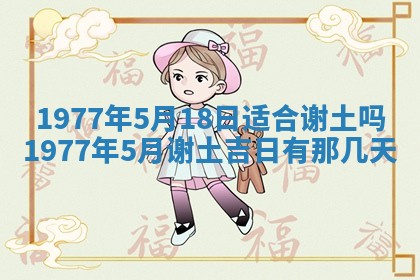 徐姓2026年02月08日出生女孩子取名宜用字大全
