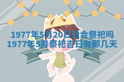 徐姓2026年02月08日出生女孩子取名宜用字大全