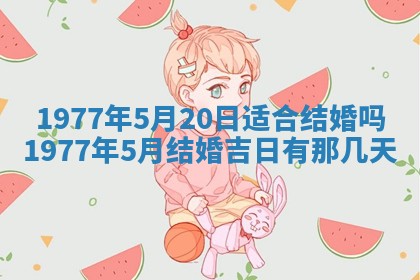 文姓男孩子名字推荐：2026年02月14日出生宝宝的吉祥起名