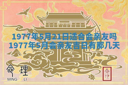 文姓男孩子名字推荐：2026年02月14日出生宝宝的吉祥起名