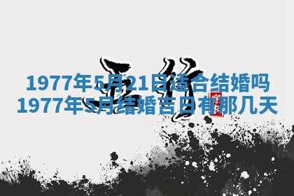 文姓男孩子名字推荐：2026年02月14日出生宝宝的吉祥起名