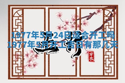 徐姓2026年02月08日出生女孩子取名宜用字大全