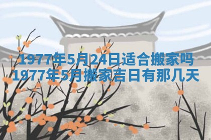 徐姓2026年02月08日出生女孩子取名宜用字大全