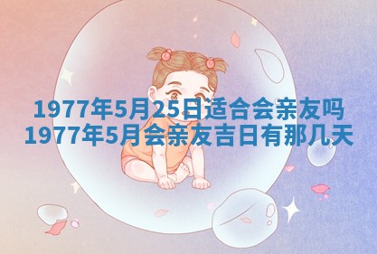 文姓男孩子名字推荐：2026年02月14日出生宝宝的吉祥起名