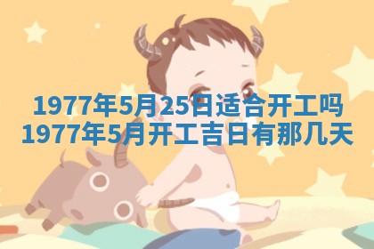 文姓男孩子名字推荐：2026年02月14日出生宝宝的吉祥起名