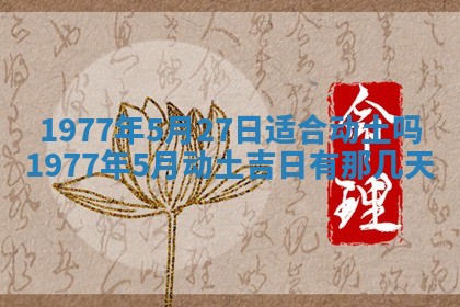 2026年01月12日打麻将财神方位打麻将攻略