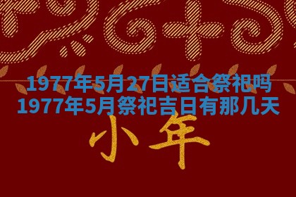 徐姓2026年02月08日出生女孩子取名宜用字大全