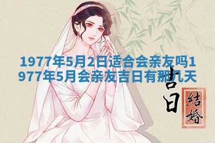 文姓男孩子名字推荐：2026年02月14日出生宝宝的吉祥起名