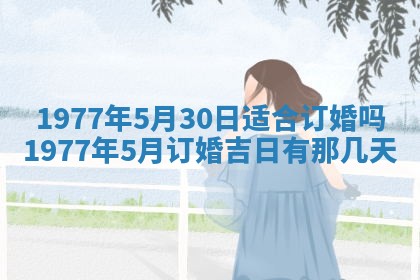 徐姓2026年02月08日出生女孩子取名宜用字大全