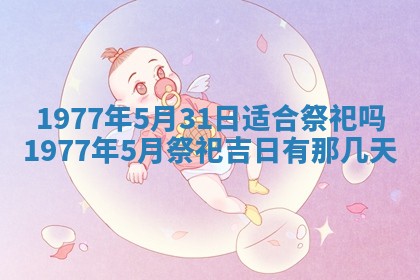 徐姓2026年02月08日出生女孩子取名宜用字大全