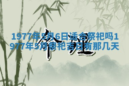 徐姓2026年02月08日出生女孩子取名宜用字大全