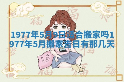徐姓2026年02月08日出生女孩子取名宜用字大全