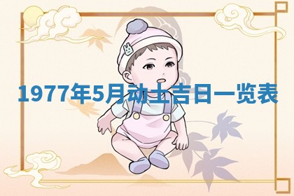 徐姓2026年02月08日出生女孩子取名宜用字大全
