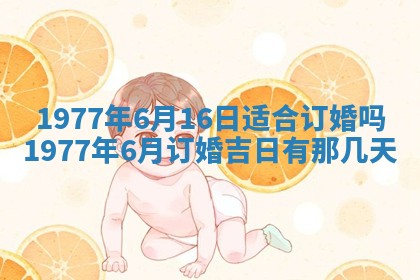 2026年3月份适合装修的黄道吉日