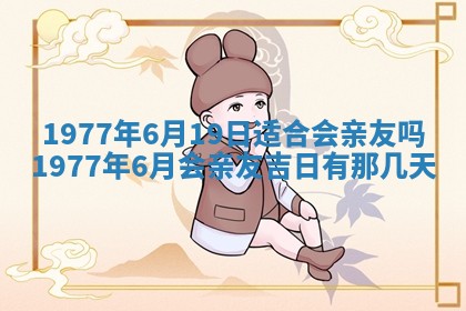 2026年3月份适合装修的黄道吉日