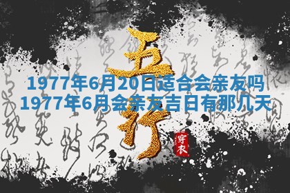 2026年3月份适合装修的黄道吉日