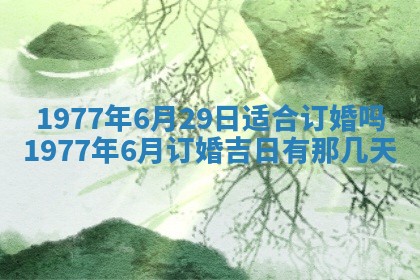 2026年3月份适合装修的黄道吉日