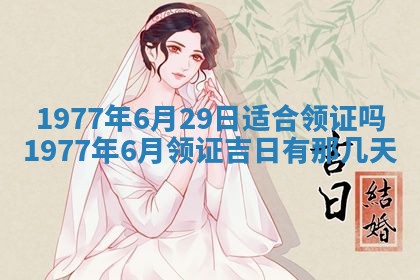 2026年3月份适合装修的黄道吉日