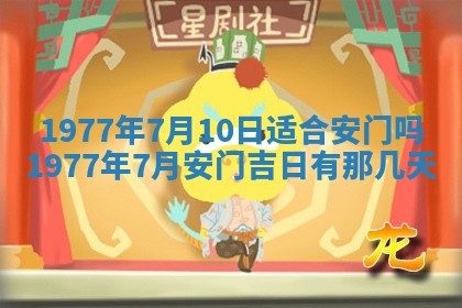2026年3月份适合装修的黄道吉日