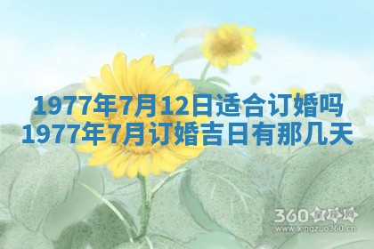 2026年3月份适合装修的黄道吉日