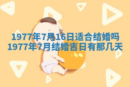 2026年3月份适合装修的黄道吉日