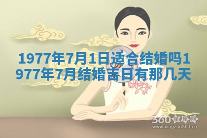 2026年3月份适合装修的黄道吉日