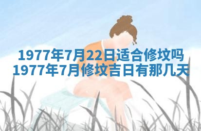 2026年3月份适合装修的黄道吉日