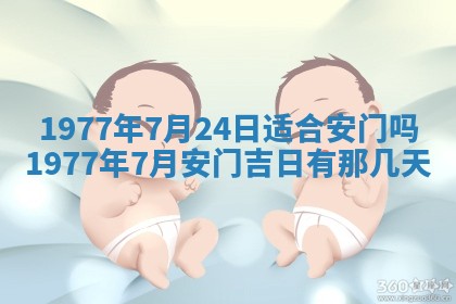 2026年3月份适合装修的黄道吉日