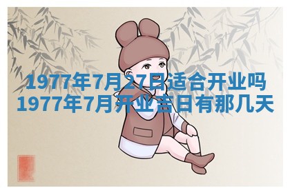 2026年3月份适合装修的黄道吉日